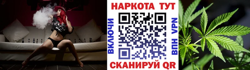 Купить наркотики цена Кедровый Гашиш  Альфа ПВП  Кокаин  Меф мяу мяу  Бошки Шишки 
