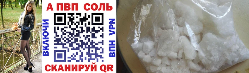 где можно купить наркотик  Кедровый  Alfa_PVP Crystall 