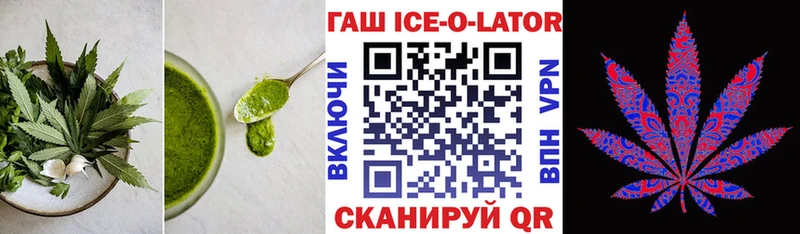 купить закладку  Кедровый  Еда ТГК конопля 