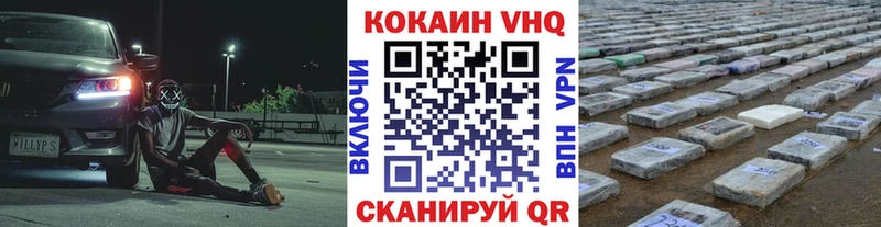 купить наркоту Кедровый КОКАИН Fish Scale