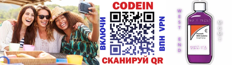 нарко площадка как зайти  Кедровый  Кодеин напиток Lean (лин) 