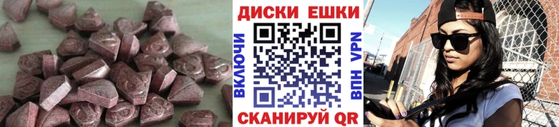 OMG зеркало  Кедровый  площадка телеграм  купить наркоту  ЭКСТАЗИ Punisher 