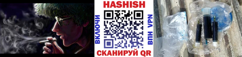 Гашиш гашик  гидра ONION  Кедровый  мориарти какой сайт  магазин   