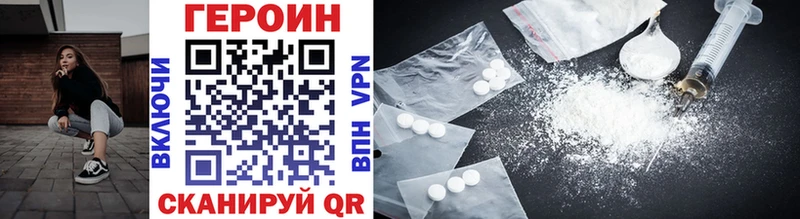 Героин Heroin  Кедровый 