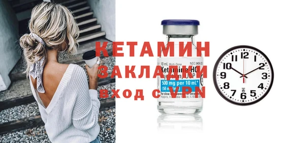 марихуана Верея