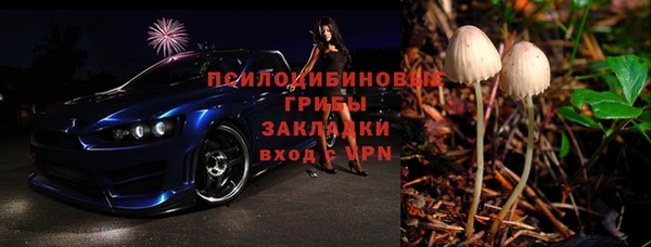кокаин Верхний Тагил