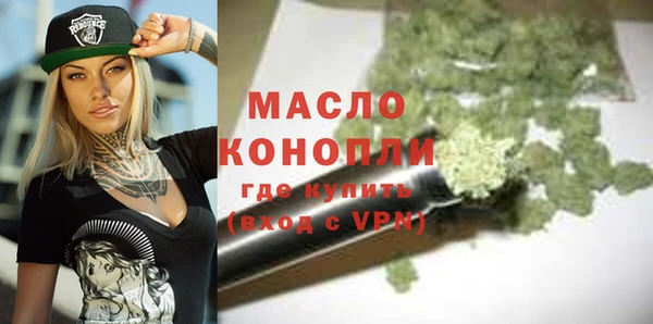 марихуана Верея