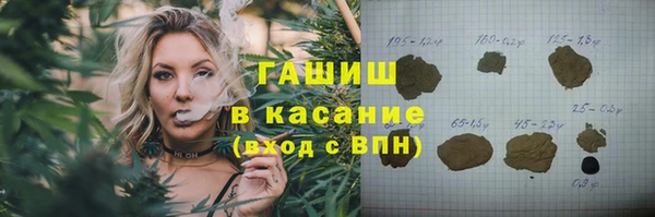 марихуана Верея