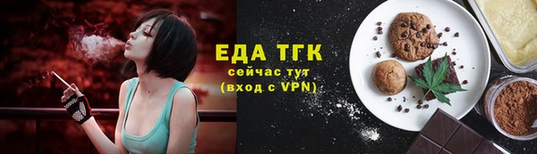 индика Верхнеуральск