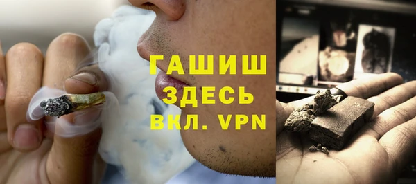 марихуана Верея