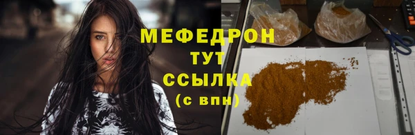 индика Верхнеуральск