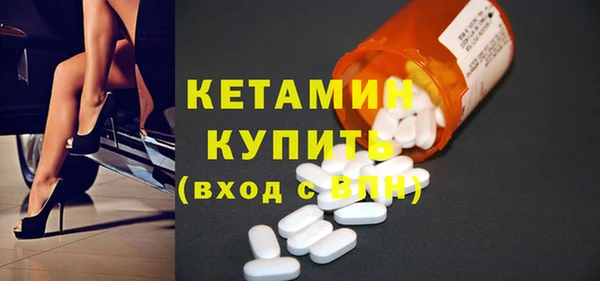 марихуана Верея