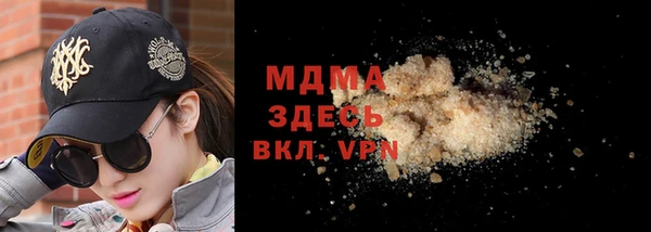 марихуана Верея