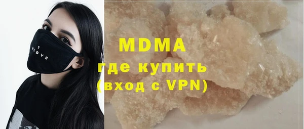индика Верхнеуральск