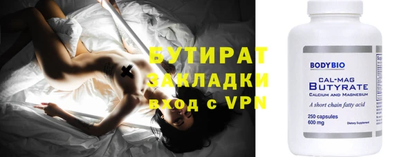 индика Верхнеуральск