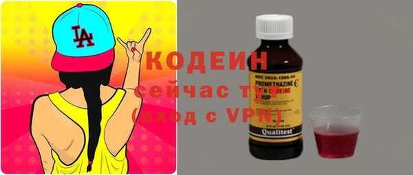 марихуана Верея