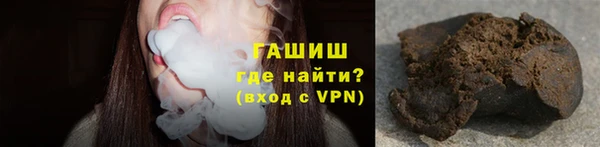 марихуана Верея