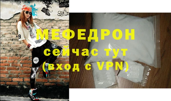 гидра Инсар