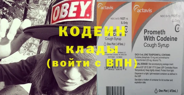 марихуана Верея