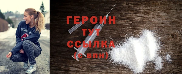 кокаин Верхний Тагил