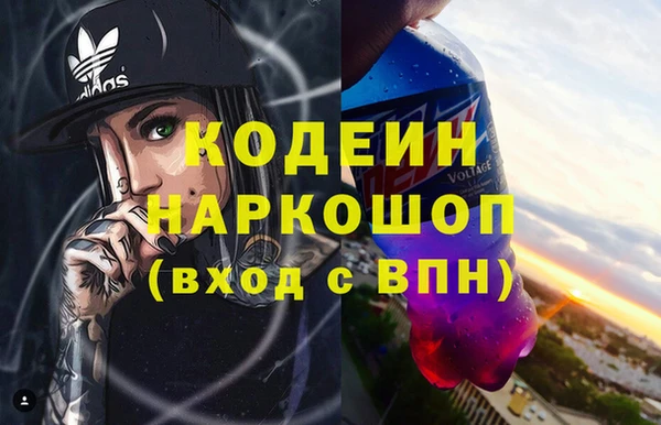 кокаин Верхний Тагил