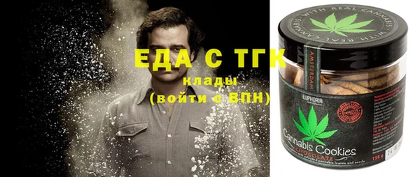 кокаин Верхний Тагил