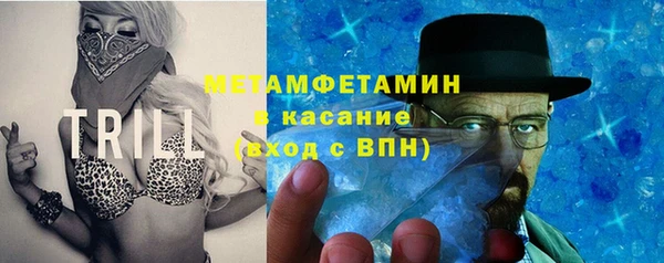 скорость Бугульма