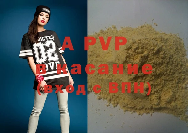 марихуана Верея