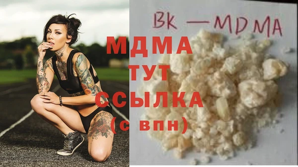 марихуана Верея