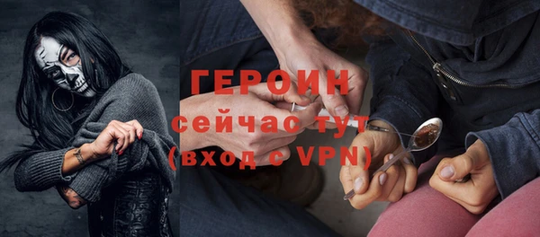 марихуана Верея