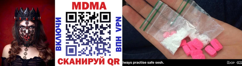 MDMA VHQ  Кедровый 