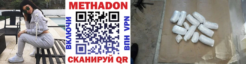 МЕТАДОН VHQ  mega сайт  Кедровый 