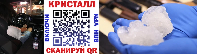 Первитин винт  это клад  Кедровый 