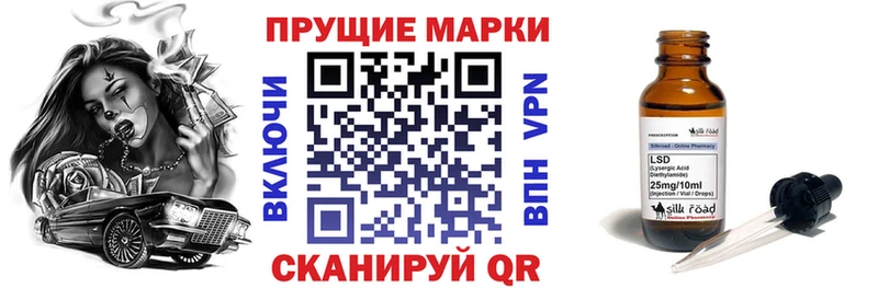 ссылка на мегу tor  Кедровый  Марки N-bome 1500мкг 