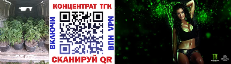 купить наркотик  Кедровый  ТГК жижа 