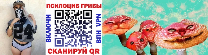 маркетплейс состав  наркота  Кедровый  Галлюциногенные грибы мухоморы 